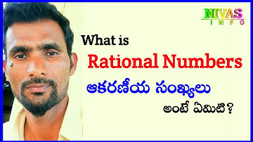 What is Rational Numbers - Introduction | Maths Important Concepts | Competitve Exams | Nivas Info