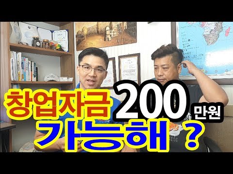 부부창업