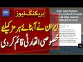 Iran Establishes Special Authority for Strait of Hormuz - Breaking News | Dawn News