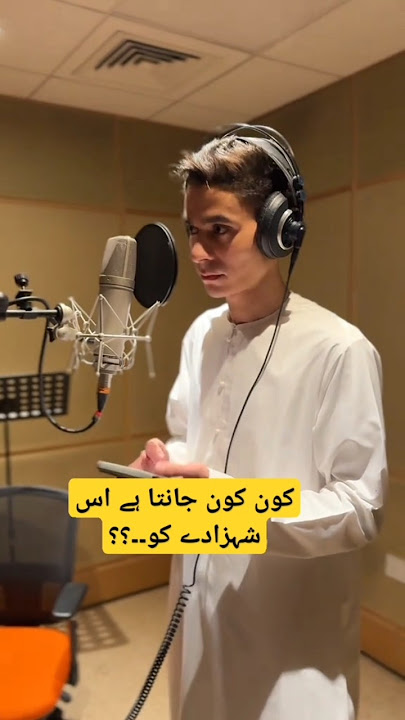 Abdul Rahman Mossad ❤️#quran #recitation #abdurrahaman #abdulrahmanmossad