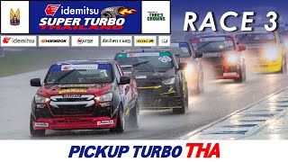 IDEMITSU SUPER TURBO 2024 สนามที่ 3 I PICKUP TURBO THA