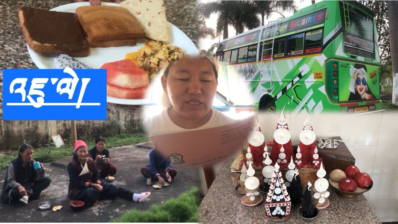 Room Tour.  ཉིན་གཅིག་གི་བརྙན་ཐུང་། འཇུ་ལེ། ཁམས་བཟང་ལེ། #tibetanvlogger #viralvideo #family 