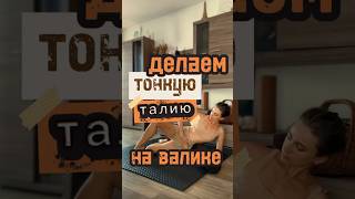 убрать торчащий живот | упражнения при проблемах с дыханием