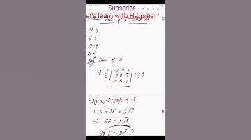 Determinants Trick 👌||Class 12  Important MCQ for term 1 || Trick for master Cadre maths||#shorts