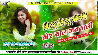 Mithu Mithu Boli Tor Chal Matwali Cg Dj Remix 2021 Mix By Dj Nomendra