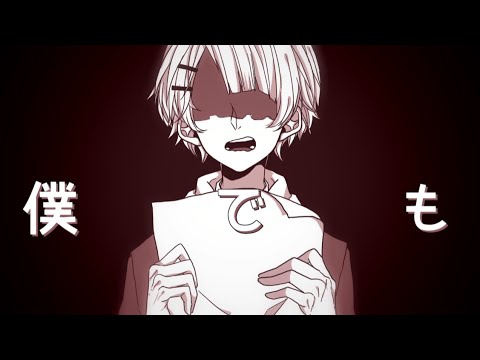 【MV】方程式とヒーロー feat.あう／ラビットポップ