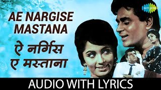 Video thumbnail of "Ae Nargise Mastana with lyrics | ऐ नरगिसे मस्ताना | Arzoo | Mohammad Rafi"