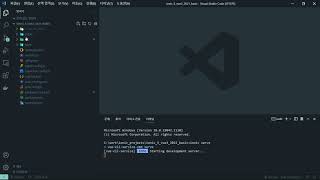 21 07 17, 아이오닉, vue 3, 기초, cSQ, 14강, setup rfc 적용
