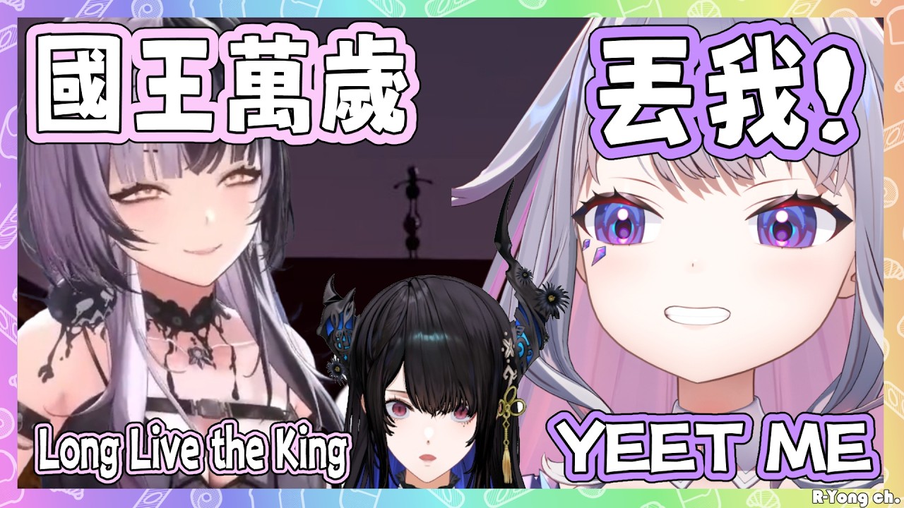 Shiori與Biboo模仿獅子王! Shiori把Biboo丟下去但自己也跳了，約好現實世界再來一次w【Nerissa Shiori  Bijou Gigi】【Hololive EN】