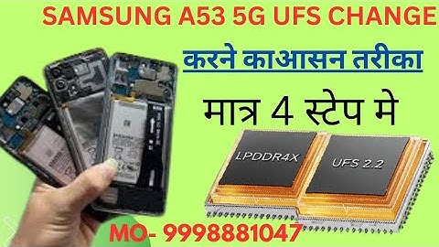 Samsung A53 UFS change process Only 4 step With F64 UFS चेंज करने का आसान तरीका F64 OTP Unlock