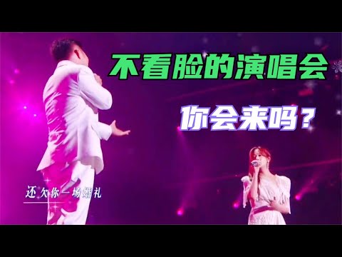 《天赐的声音》之白小白深情表白自己的老婆
