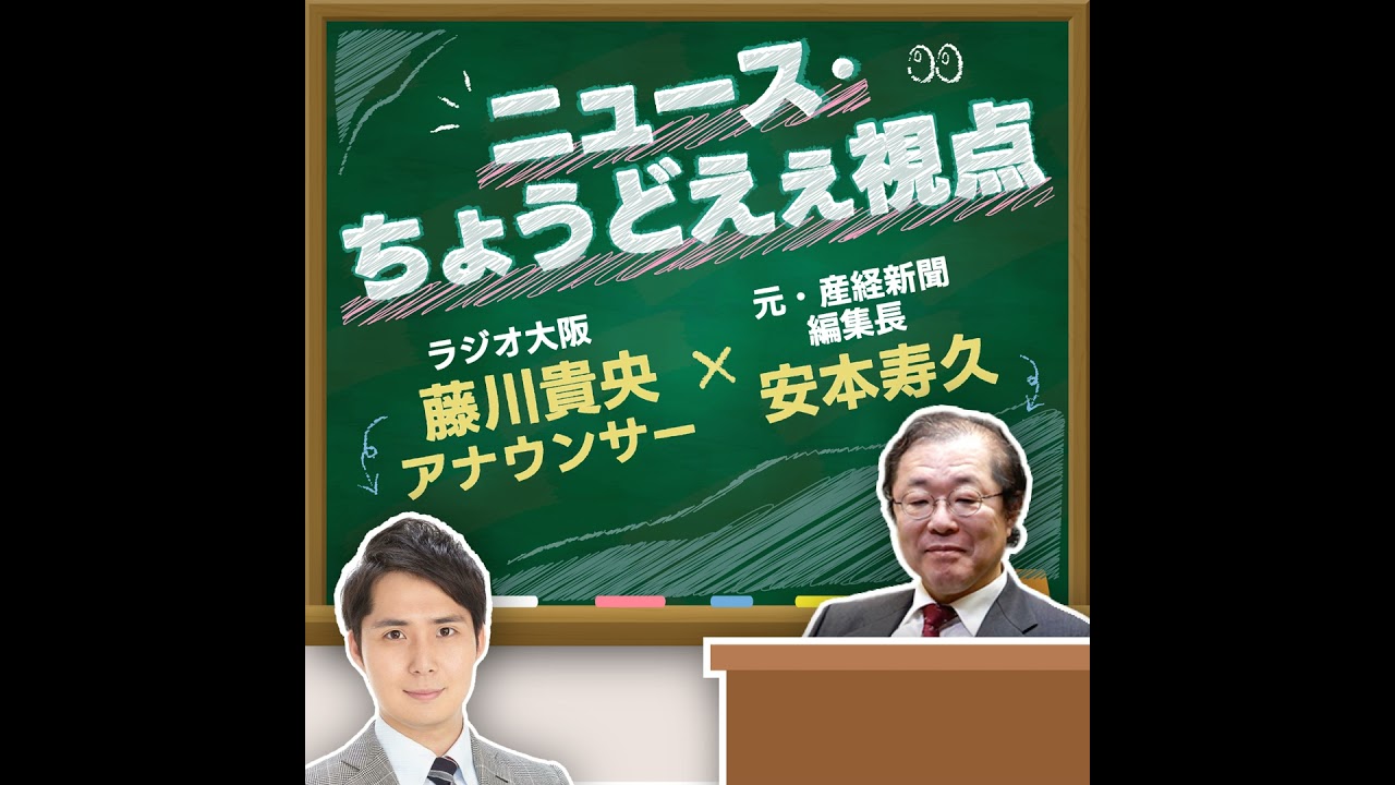 3/3(火)「値崩れが始まったコメに見える保護政治の限界」
