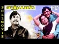 Sathyam Full Movie HD | Sivaji Ganesan | Kamal Haasan | Manjula | M. N. Nambiar