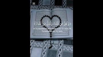 #quran #قرآن #صوت_جميل #تلاوة_خاشعة #راحة_نفسية