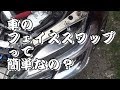 マークXにフェイススワップ JZX110 introduction drift car