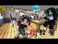 LA PRIMA LEZIONE DI LOKKINO e MORTINA!! Una Settimana Da Morte - Minecraft ITA Roleplay