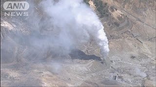 箱根山で地面隆起　大涌谷が全面立ち入り禁止に(15/05/09)