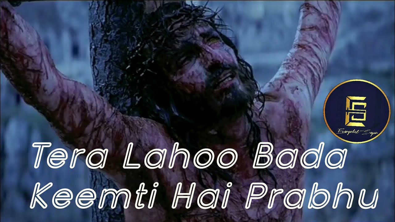 Tera Lahoo Bada Kimti Hai PrabhuWith Lyrics