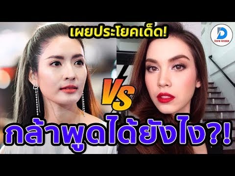 วีดีโอ: แฟชั่นสุดช็อก