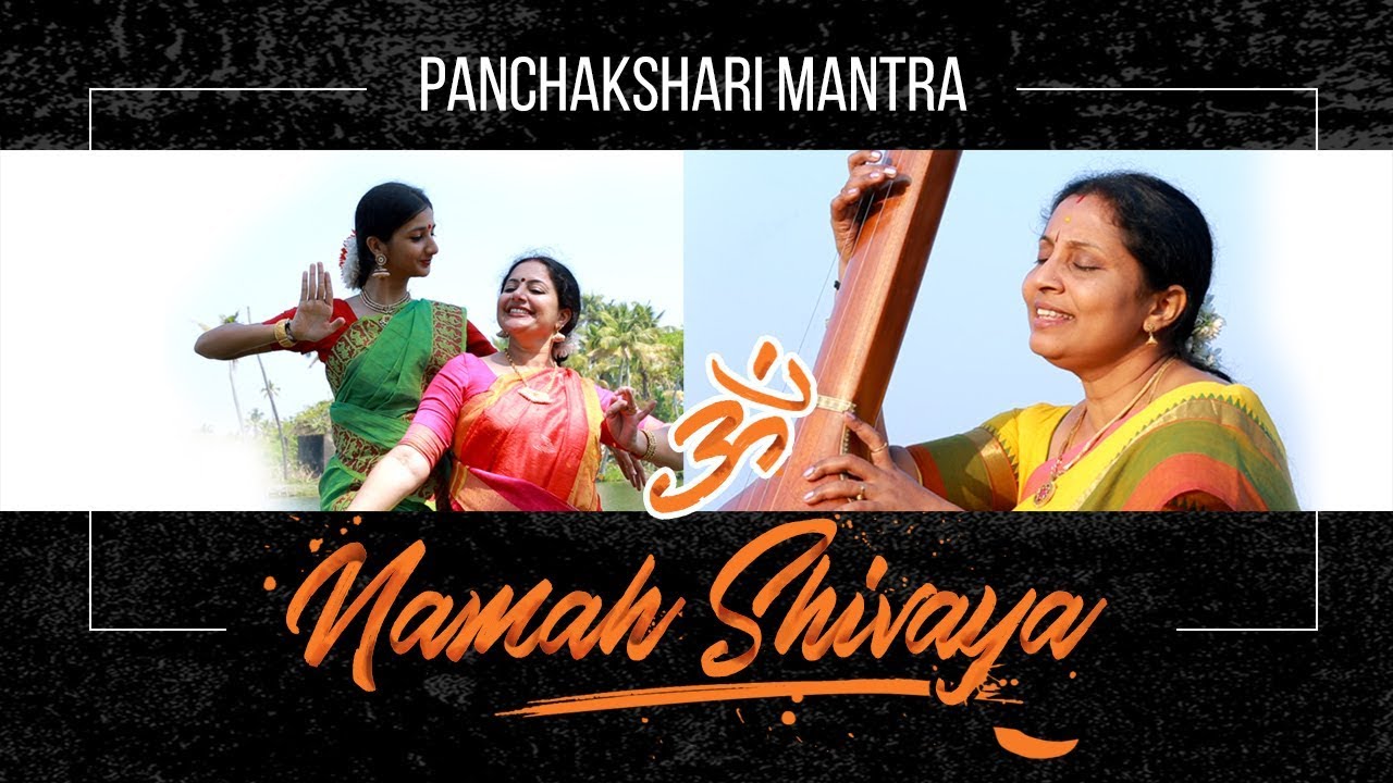 om namah shivaya panchakshari mantra mp3 download om namah shivaya panchakshari mantra mp3 download