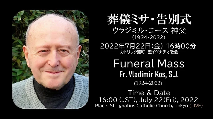 22/7/2022() 4 PM   Funeral Mass for Fr. Vladimir K...