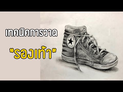 วีดีโอ: วิธีการวาดเป็ดโดนัลด์ด้วยดินสอทีละขั้นตอน