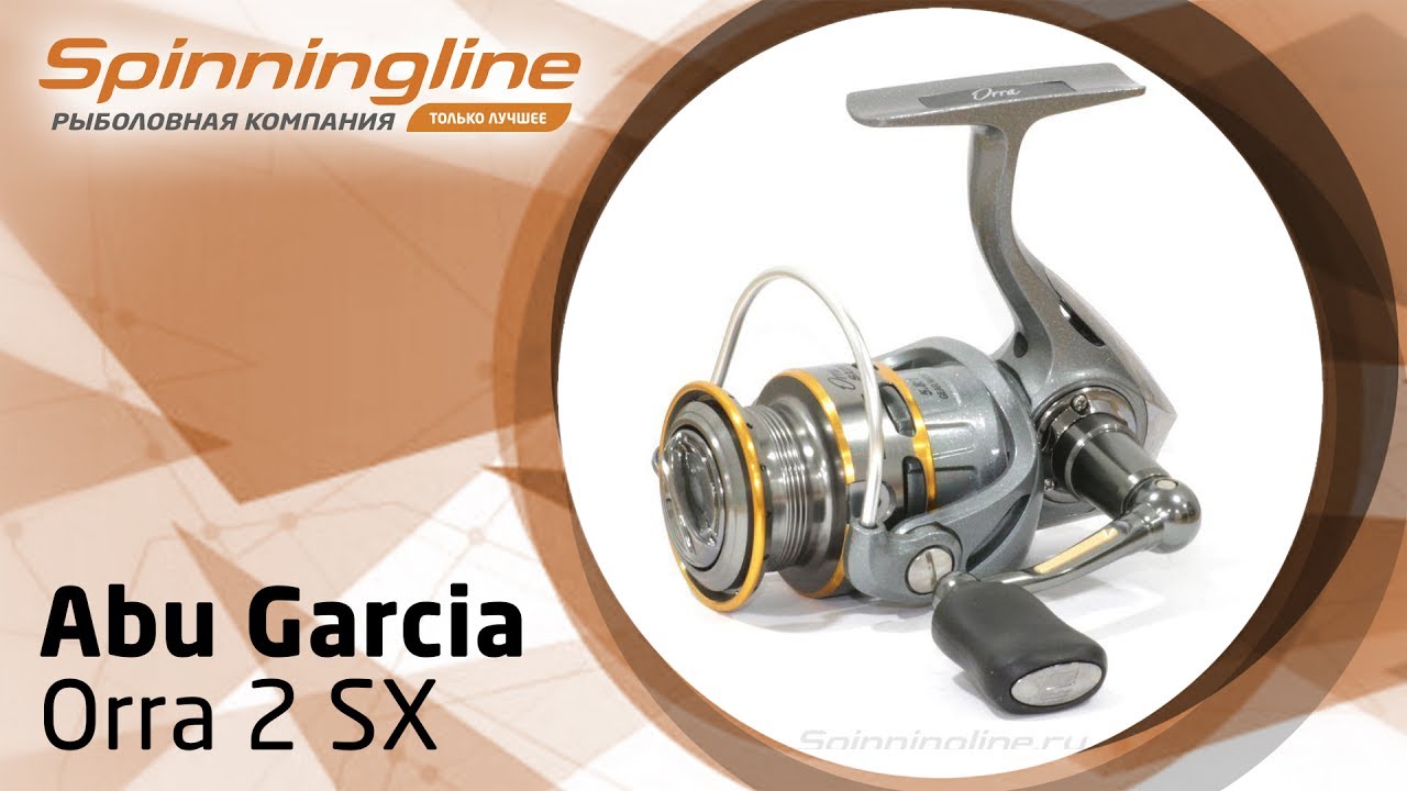 Moulinet De Pêche Gaucher Abu Garcia Orra SX - Occasion En Bon état De Fonctionnement
