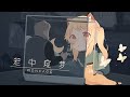 籠中窺夢 | 貝塔看著你,看得你心裡發寒 (◉ω◉)。分類解謎、玩法硬A