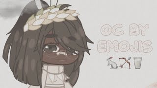 ☁⋆ ୭.⋆｡⋆Oc by emojis 🤍part 1🎐CLOSED