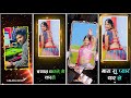 rajveer Lohagal 🔥 बयान कर ले मारा सु प्यार 💖New Video Editing Alight Motion 2025