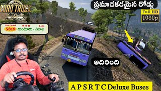 APSRTC Deluxe Buses on Most Dangerous Ghat Road Bus Driving with Steering | ETS2 screenshot 3