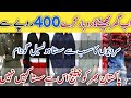 Karachi Huge Wholesale Factory | Winter Collection |Start Business Rs 400 | Girs Mens Collection