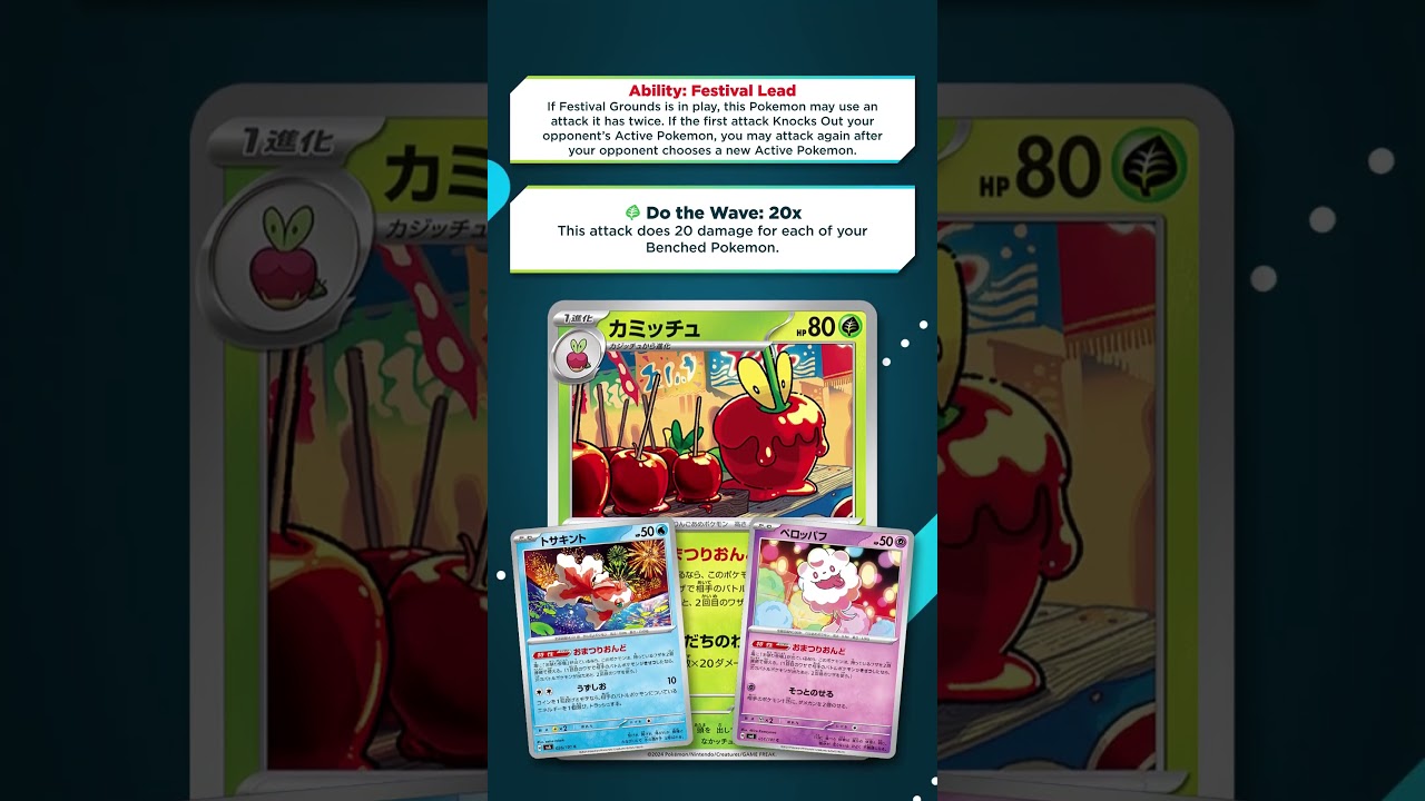 There's a New Single Prize Deck Coming!