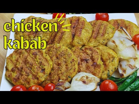 How to make Quick chicken kebab recipe under 30 mins - كفته دجاج