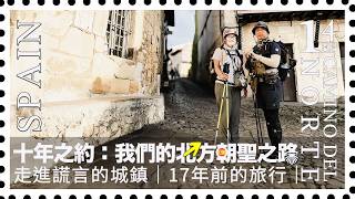 [Let's Go! The Camino de Santiago EP.14] Exploring the Most Beautiful Medieval Town | A Huge Iber...