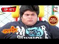 Will Baalveer Stop Montu's Mischief? | Baalveer - Ep 471 | Full Episode | 5 Aug 2022