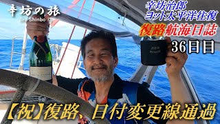 速達　yuu 日立建機 ZX225USRK-6 | 千葉県の油圧ショベル(ユンボ