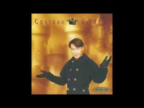 Leon Lai — 黎明 (Leon Lai) - 熱舞一族