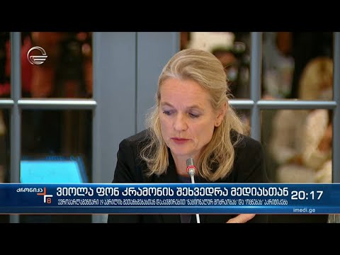 ვიოლა ფონ კრამონმა პარტიებთან შეხვედრები დაასრულა