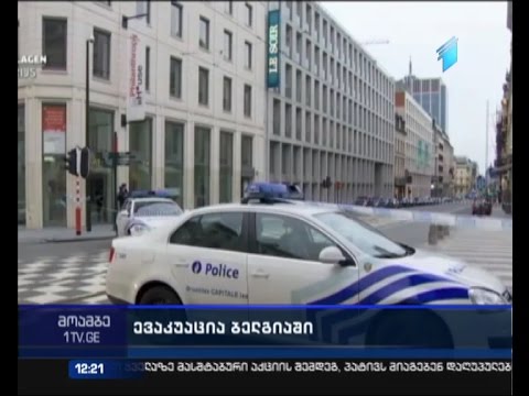 სატელეფონო და წერილობითი მუქარა - თანამშრომელთა ევაკუაცია ბელგიური გაზეთის რედაქციიდან