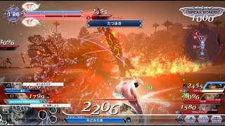 DFFAC 輪廻おうじょ_part491_ダイヤE