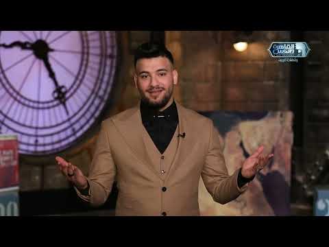 رأي المطرب الشعبي مسلم في حلقته معانا في ضرب نار مع داليا فؤاد
