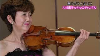 Shin Kusakawa: Furusato no Uta