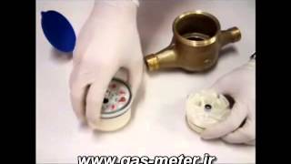 water meter