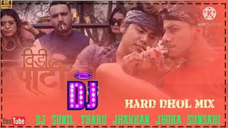 bidi party nepali rap songs dj sunil tharu jhakhan jhora sunsari