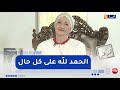 السيدة نرجس تتأثر وتذرف الدموع لهذا السبب 