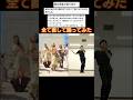 調子乗ってたら指摘のコメントの嵐だったからもう一度やり直した #kpop #dance #lesserafim #르세라핌 #boompala