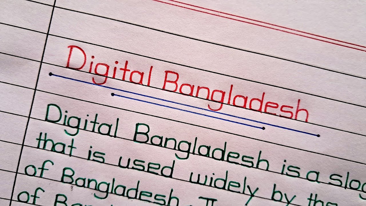 Write Bd Address Digital Bangladesh Paragraph/Essay writing in English - YouTube
