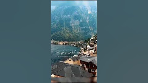 سورة السَّجدة الآية(7/8/9) #الَّذي_أحسن_كلَّ_شيءٍ_خلقه #القارئ_إسلام_صبحي