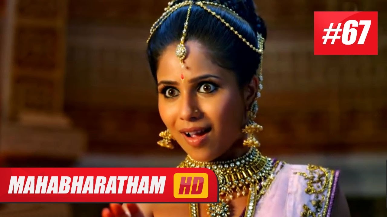 Mahabharatham episode 67